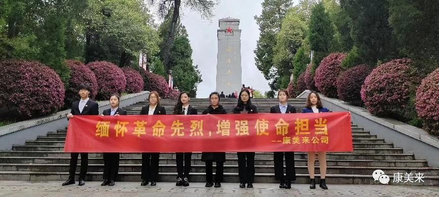 康美来公司团支部荣获2022年度金寨县“五四红旗团（总）支部”称号