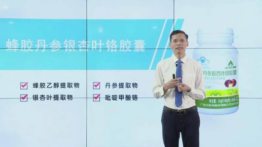 夏种正当时，健康赢未来——喜迎太阳神35周年系列活动之夏种会议正式启动