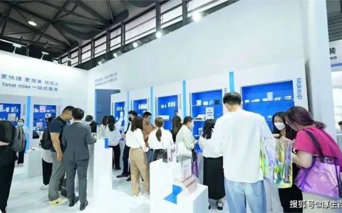 艾多美 | 2023艾多美CBE美博会|邀您一起回顾精彩瞬间！