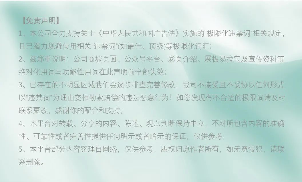 三八妇乐理视康发布重要声明