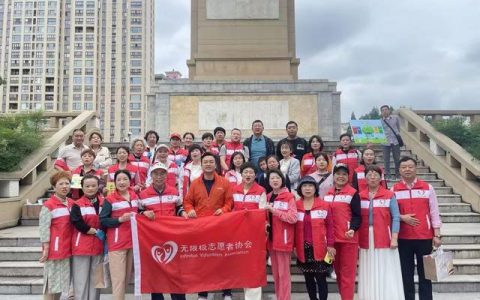 保护环境从我做起 无限极志愿者在行动