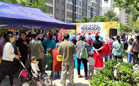 新时代 | 河南分公司联合河南广播电视台民生频道《欢乐社区行》栏目，让健康服务走进社区融入生活