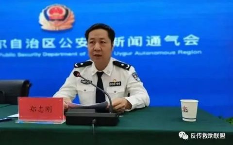 新疆公安机关公布两起传销案：“云健康”APP与“抱团取暖”APP