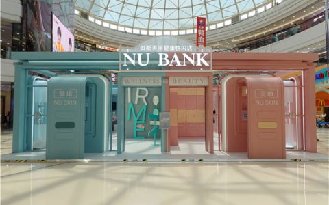爱随“星”动 “益”路相伴 NU SKIN重温“善的力量” 掀起美丽健康新风暴