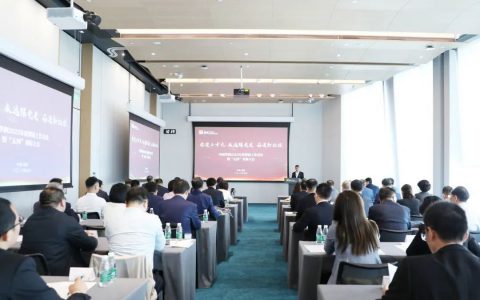 东阿阿胶荣获“中国华润2022年度青年文明号杰出集体”等荣誉