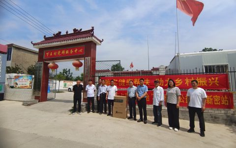 金科伟业“健康饮水与慢性病防治”健康公益行走进新密