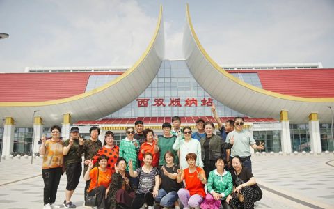 太阳神晟虹家园云南西双版纳旅游研讨会圆满结束