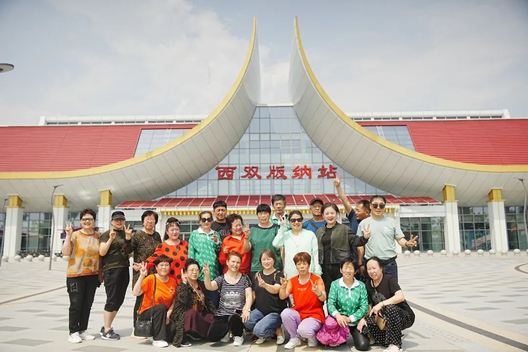 太阳神晟虹家园云南西双版纳旅游研讨会圆满结束