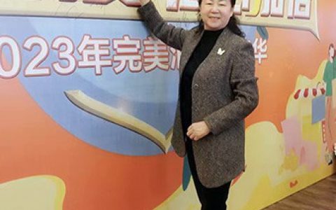 2023完美消费嘉年华河北唐山站活动圆满举办