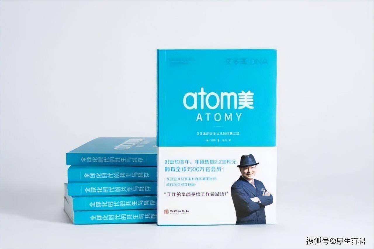 中文版《艾多美 DNA》出版 讲述一个普通人创造的商业奇迹