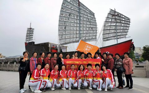 新时代广东联合流动党支部开展爱国主义教育活动