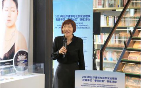 驻华使节与北京友协理事莅临新时代公司考察交流
