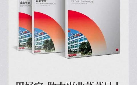 2023三生人最不可或缺的展业工具全新版正式上线