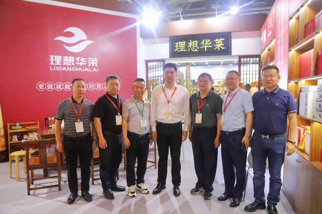黑茶飘香 理想华莱亮相第五届中国国际茶叶博览会