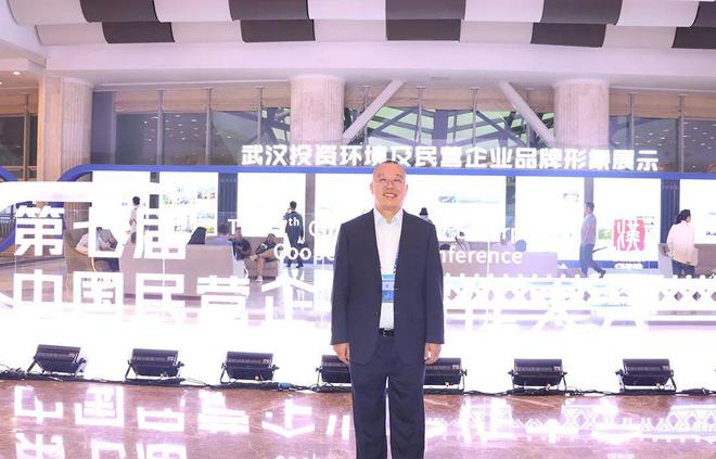 绿之韵集团胡国安董事长受邀参加第七届中国民营企业合作大会