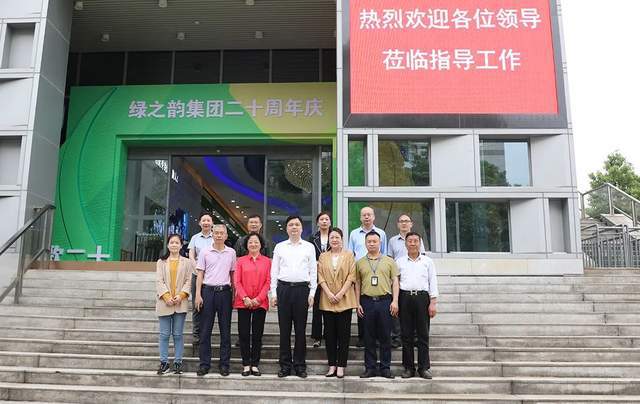 湖南省市场监督管理局党组成员廖健副局长一行莅临绿之韵专项调研