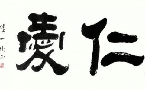 佳莱科技：以仁爱文化作为经营之魂