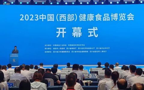 好当家冷冻即食鲜海参成功入选中国特色风味食品标志性产品名录