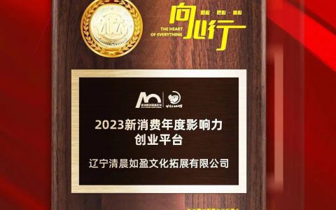 清晨系火爆“出圈”，“数字化·资本化”全新商业模式，为百业赋能，合众力共赢！