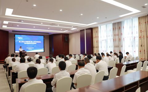 安惠公司开展设备设施维修安全管理培训