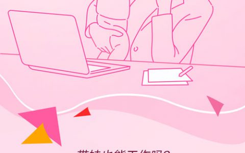 玫琳凯：就「适」宝妈的 「玫」好事业