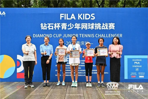 FILA KIDS钻石杯青少年网球赛尚赫重庆站收官