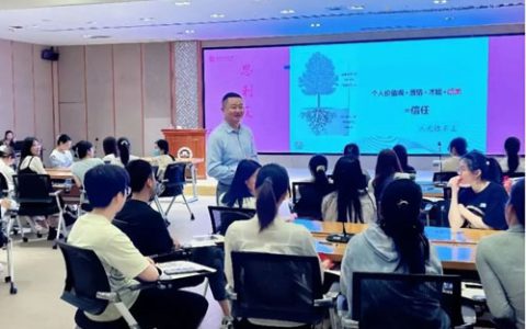 无限极：聚焦职业教育 助力乡村振兴健康中国