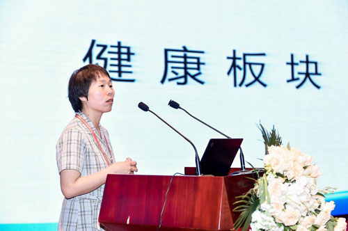 2023大健康产业高质量发展论坛在京召开