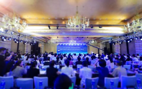 6·16权威云集的思享会 无限极助推高质量发展