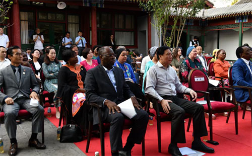 和治友德支持的中国和平发展基金会“丝路幸福”专项基金发起设立仪式成功举行