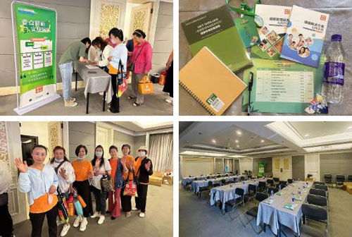 新时代新时优品健康顾问专项培训在丹东举办