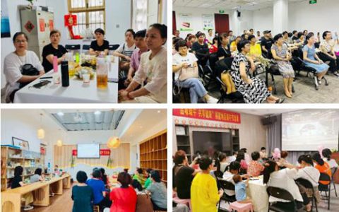 新时代福州举行“品味端午 共享健康”活动