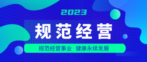 “低价供货零容忍”|安然公布近期打击结果