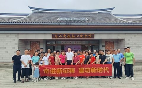 “奋进新征程 建功新时代”主题活动走进福建厦门