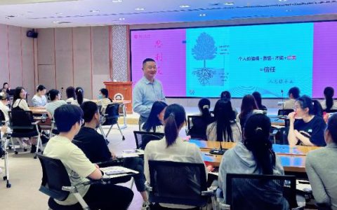 无限极：聚焦职业教育，推动乡村振兴，助力健康中国