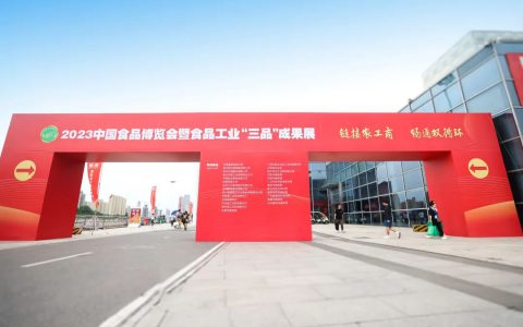 无限极这2款产品入选国家工信部专项行动典型成果！