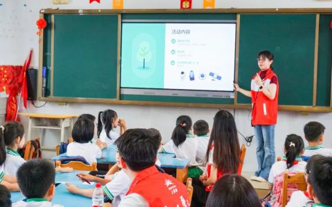 无限极 | 关爱儿童健康成长，无限极做了这件事