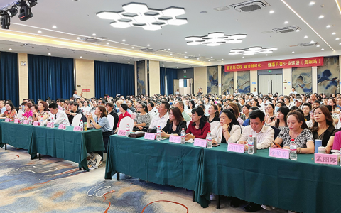 贵州分公司举办“奋进新征程 建功新时代”健康科普公益巡讲活动