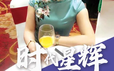 新时代星辉 | 新晋创业者郑信英：转型路上的点滴收获