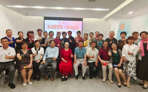辽宁联合流动党支部组织开展“七一”主题活动
