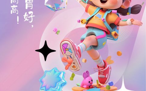 圣原 | 熠熠童心 健康“童”行