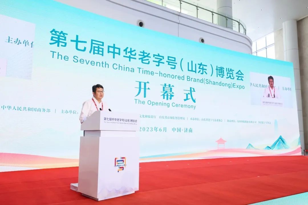 东阿阿胶在第七届中华老字号博览会上发布诚信守诺宣言