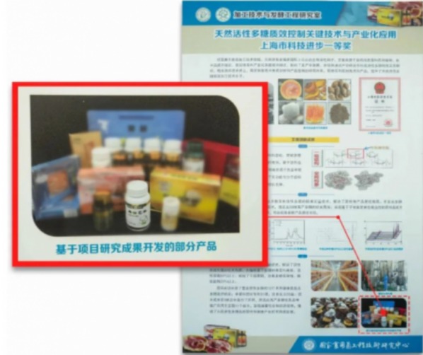 助力乡村振兴 发挥标杆效应 春芝堂被评为“上海市食用菌产业技术体系健康产品加工技术示范基地”