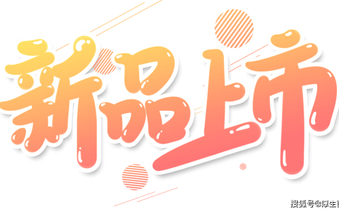新品 | 闪耀登场的尚赫玻妃水润面膜，照亮肌肤的无限光彩！