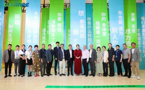 给你答案——绿之韵微看一周年庆典暨市场业务峰会圆满举行