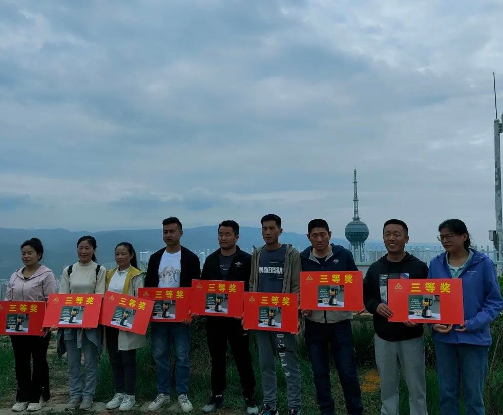 金诃藏药组织青海总部职工登山比赛活动
