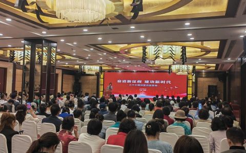 “奋进新征程 建功新时代”二十大精神宣讲报告会在新疆乌鲁木齐成功举办