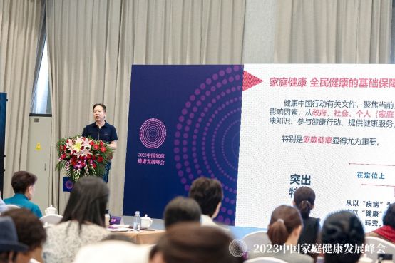 三生受邀参加2023中国家庭健康发展峰会，肽素乳斩获新奖项