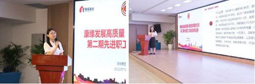 康缘集团工会开展第二期先进职工疗休养活动