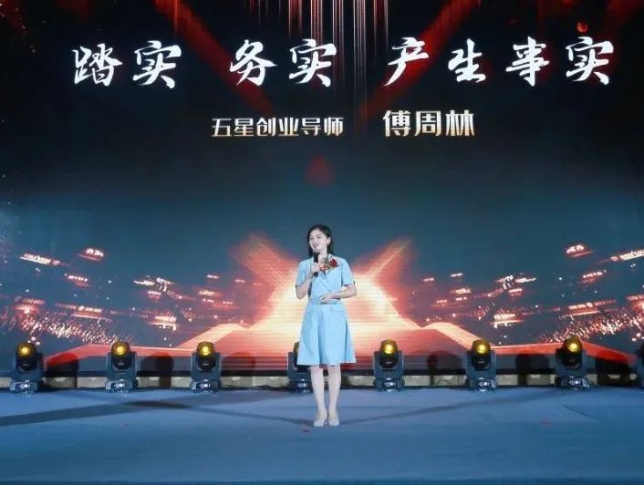 太阳神云泰尔一周年总结表彰大会（北方区）圆满结束
